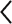 Slider Arrow